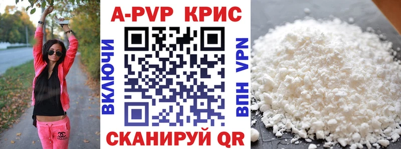 Alpha PVP СК Киров