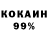 КЕТАМИН VHQ LasTas