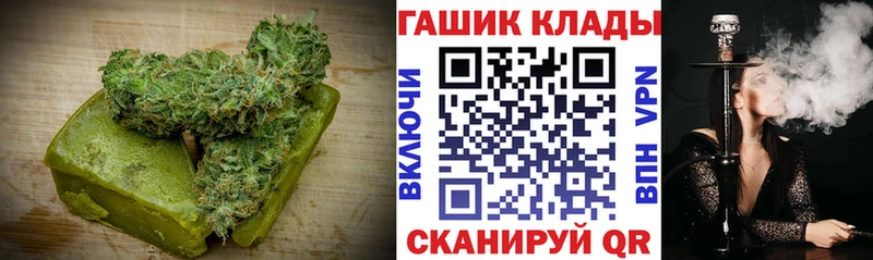 Cannafood марихуана дарк нет клад Киров
