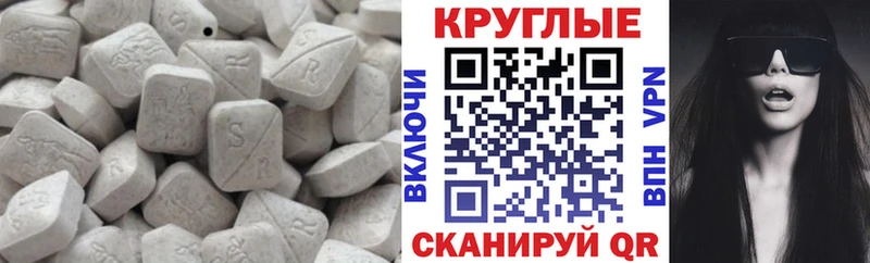 Ecstasy ешки наркота Киров