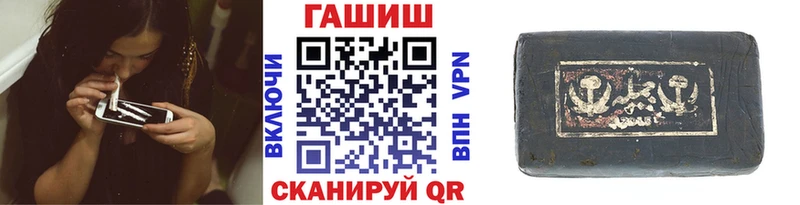 даркнет сайт  Киров  МЕГА ТОР  нарко площадка какой сайт  Гашиш hashish 