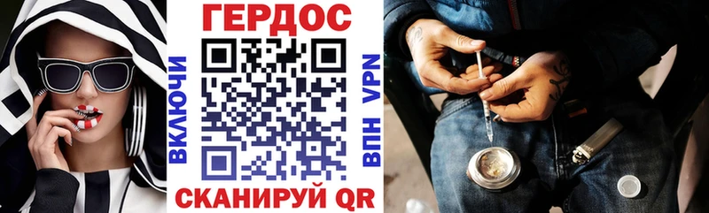купить наркотик  OMG вход  Героин гречка  Киров 