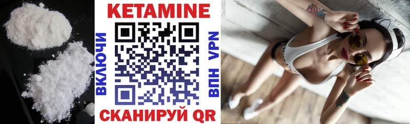 блэк спрут   Киров  КЕТАМИН ketamine 