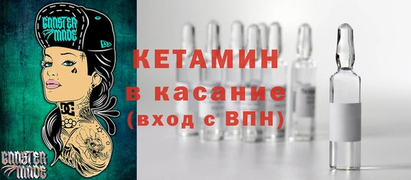 метадон Беломорск