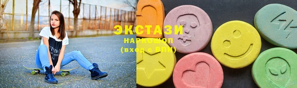стафф Белоозёрский