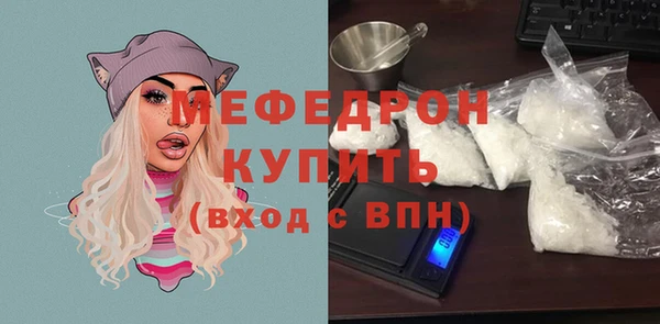 стафф Белоозёрский