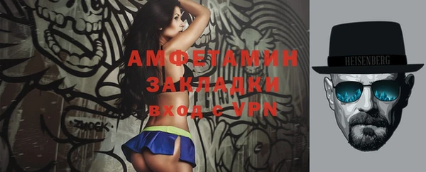 метадон Беломорск