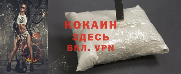 стафф Белоозёрский