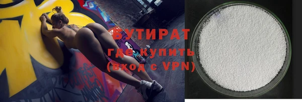 метадон Беломорск