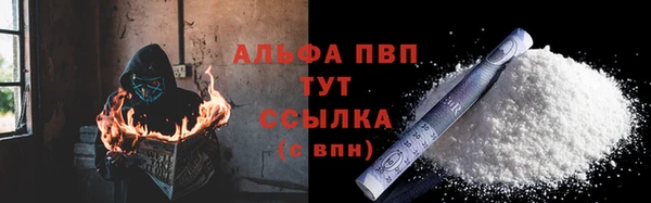стафф Белоозёрский