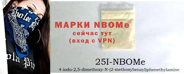 стафф Белоозёрский