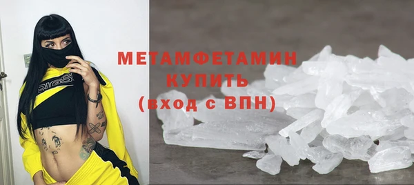 стафф Белоозёрский