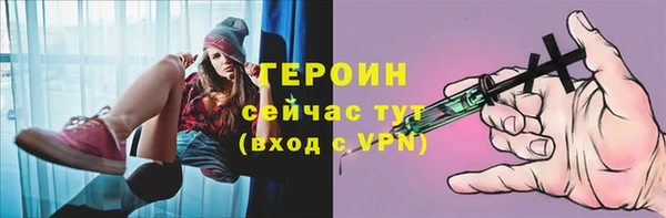 метадон Беломорск