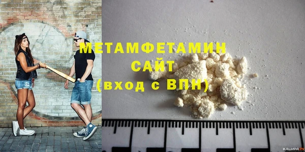 стафф Белоозёрский