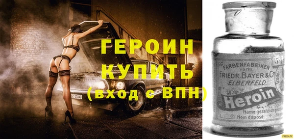 стафф Белоозёрский