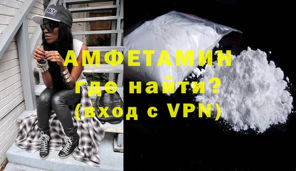 метадон Беломорск