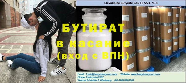 метадон Беломорск