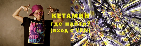стафф Белоозёрский