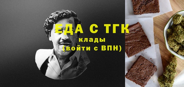 метадон Беломорск