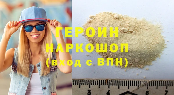 стафф Белоозёрский