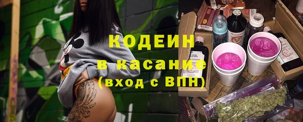 стафф Белоозёрский
