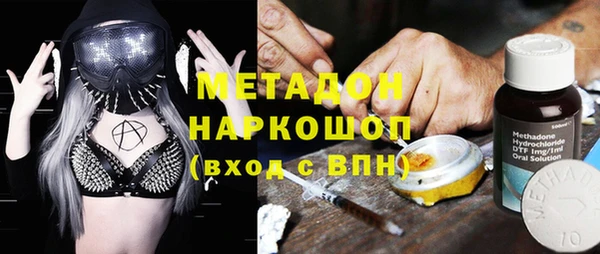 стафф Белоозёрский