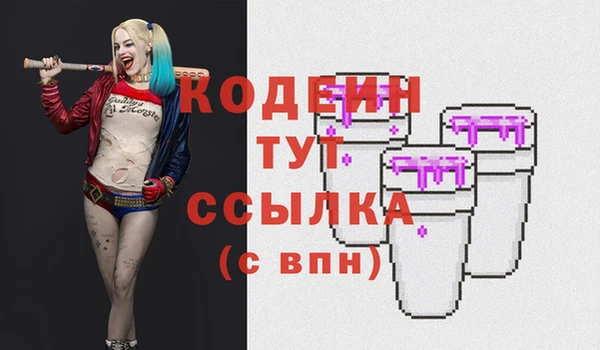 стафф Белоозёрский