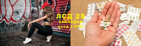 стафф Белоозёрский