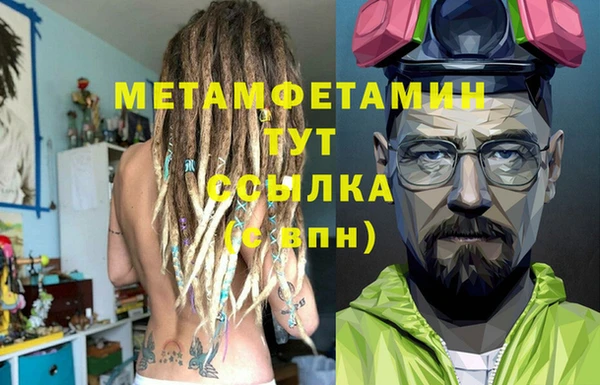 индика Белокуриха