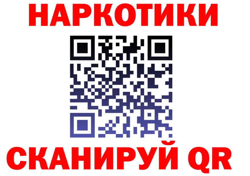 A PVP кристаллы зеркало мориарти KRAKEN Киров