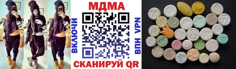 MDMA crystal  Киров 