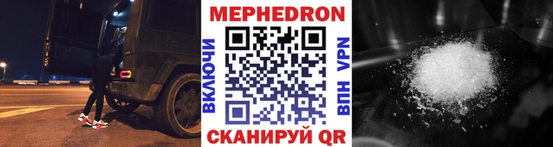 МЕФ VHQ  Киров 