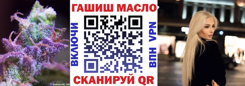 ТГК жижа  что такое наркотик  Киров 